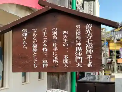善光寺(長野県)