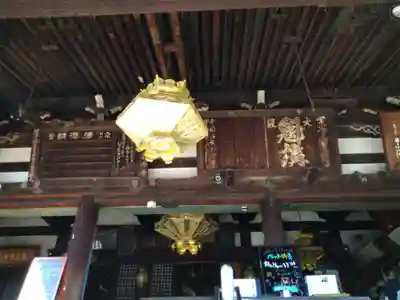 葛井寺のその他建物