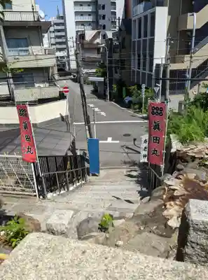 真田山 三光神社のその他建物