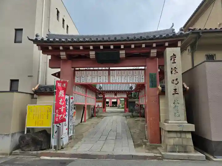 愛染堂勝鬘院の山門・神門