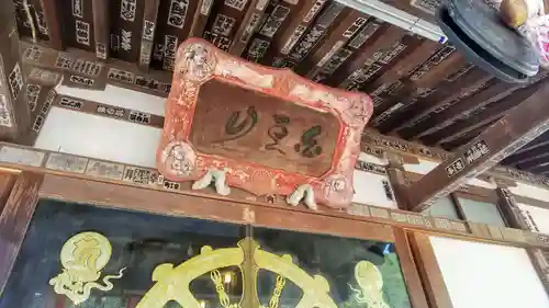 鳥居観音のその他建物