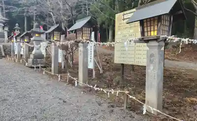 南湖神社(福島県)