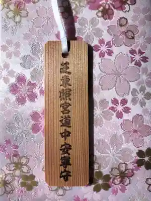 芝東照宮(東京都)