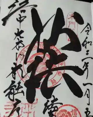 本能寺といえば織田信長です。