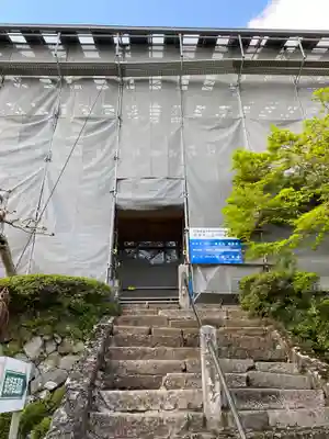 松尾寺(京都府)