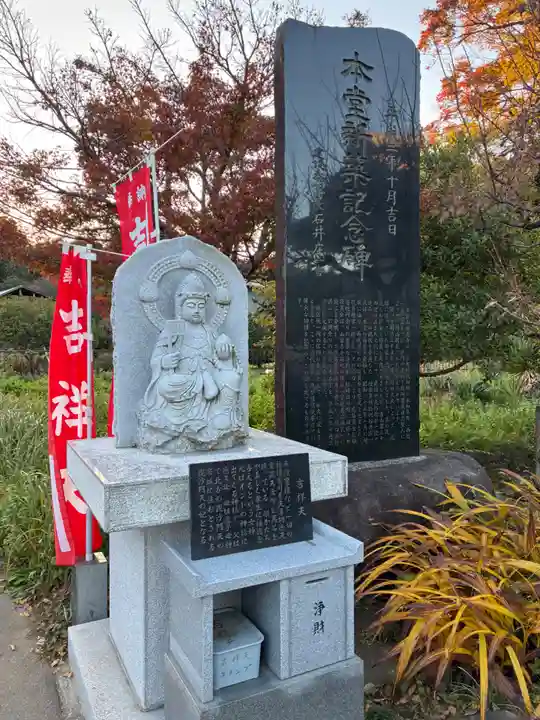妙光寺(千葉県)