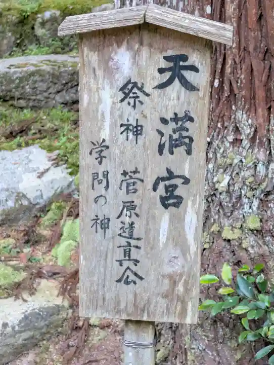 粟鹿神社の{uncategorized: "未分類", other: "その他", undefined: "問題あり", building: "その他建物", grave: "お墓", sacred_gate: "鳥居", guardian: "狛犬", statue: "像", buddha: "仏像", history: "歴史", nature: "自然", garden: "庭園", animal: "動物", pagoda: "塔", temizu: "手水舎", mountain_gate: "山門・神門", sanctuary: "本殿・本堂", subordinate: "末社・摂社", art: "芸術", scenery: "景色", jizo: "地蔵", ema: "絵馬", goshuin: "御朱印", omikuji: "おみくじ", items: "授与品その他", amulet: "お守り", goshuincho: "御朱印帳", eats: "食事", festival: "お祭り", votive_dance: "神楽", shichigosan: "七五三参", wedding: "結婚式", experience: "体験その他", initially: "初詣", around: "周辺", anti_infection: "感染症対策"}