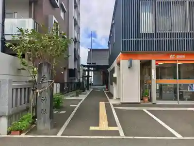 矢先神社の周辺