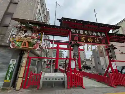鷲神社(東京都)