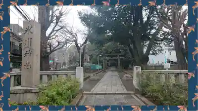 渋谷氷川神社(東京都)
