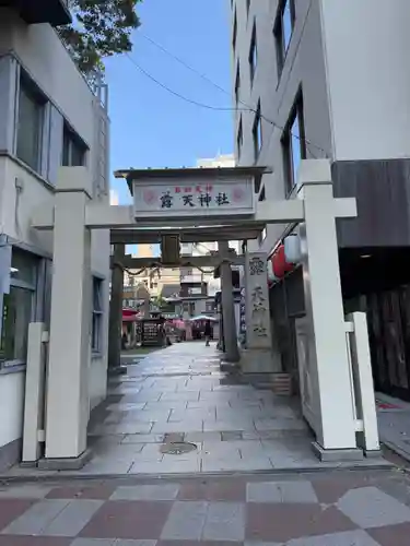 露天神社（お初天神）(大阪府)