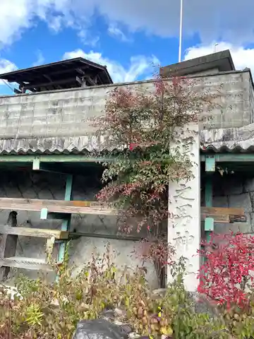 須佐之男神社(三重県)