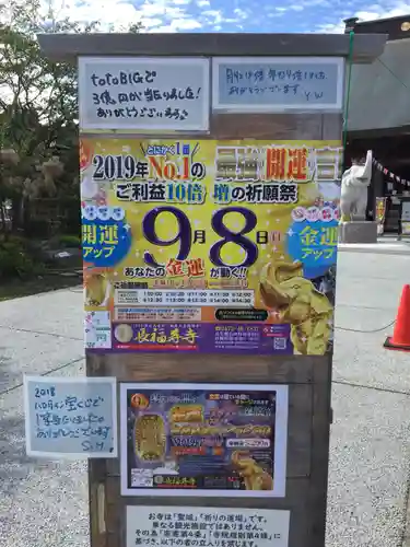 長福寿寺のその他建物