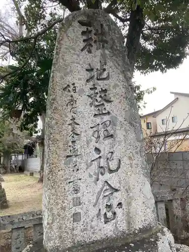素鵞神社のその他建物
