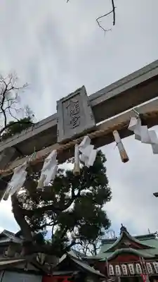 七松八幡神社の鳥居