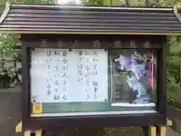 木舟山 順教寺のその他建物