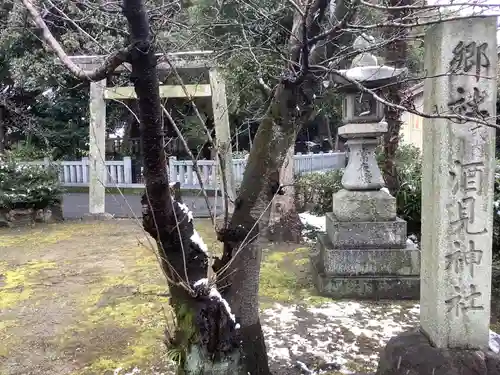 酒見神社のその他建物