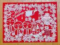 宝徳寺の御朱印