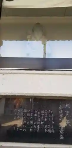 上千葉香取神社(東京都)