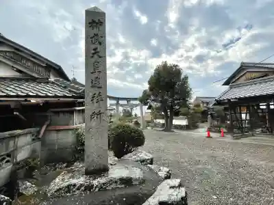北産土神社(滋賀県)