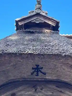 前山寺(長野県)