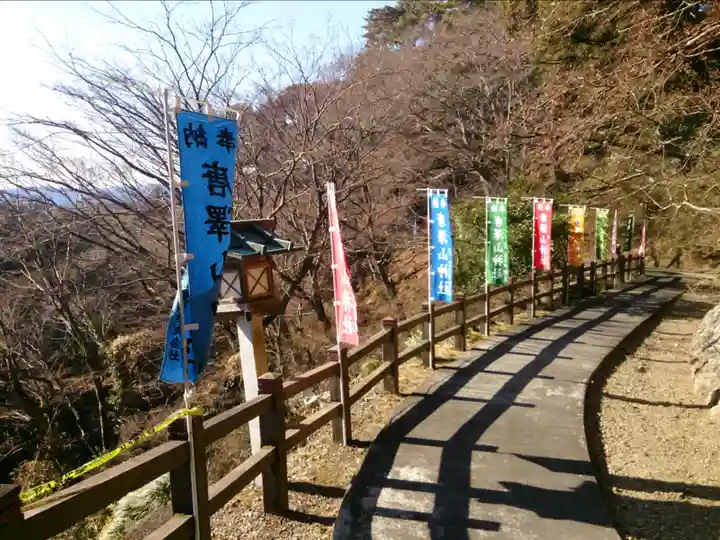 唐澤山神社のその他建物