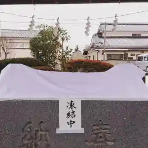 豊景神社のその他建物(2023年01月27日(金) 09時23分17秒投稿)