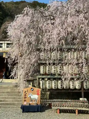 大石神社(京都府)