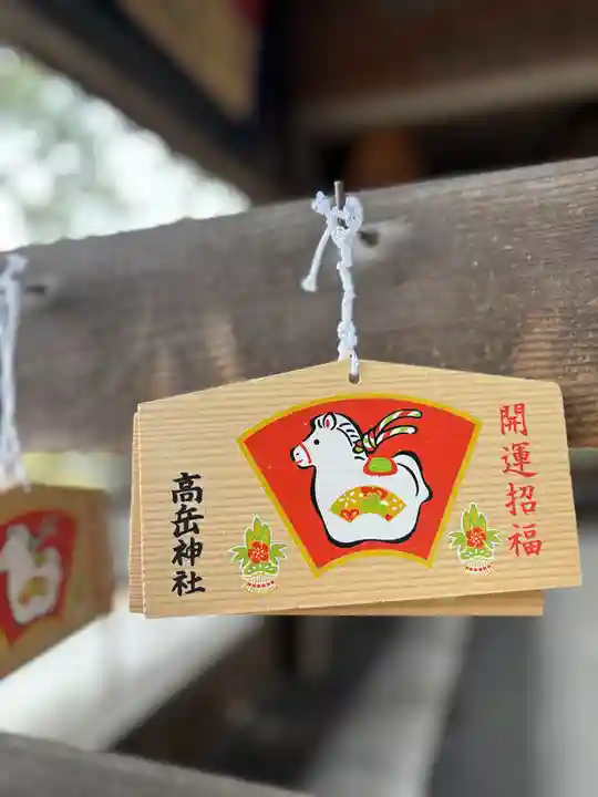 高岳神社(兵庫県)