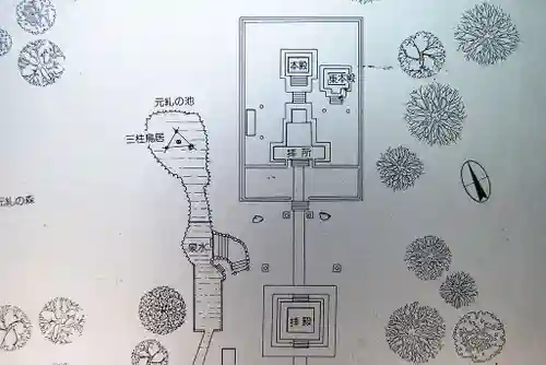 木嶋坐天照御魂神社(京都府)