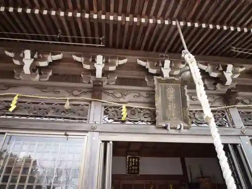 金井神社のその他建物