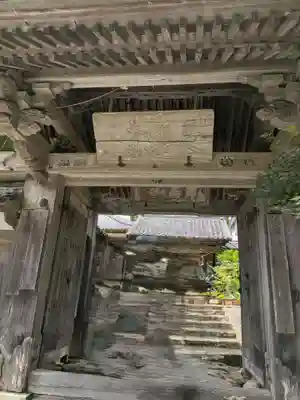 長楽寺(静岡県)