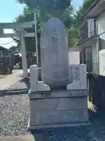 大師稲荷神社(神奈川県)