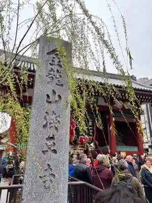 浅草寺の山門・神門