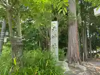 天神社(滋賀県)