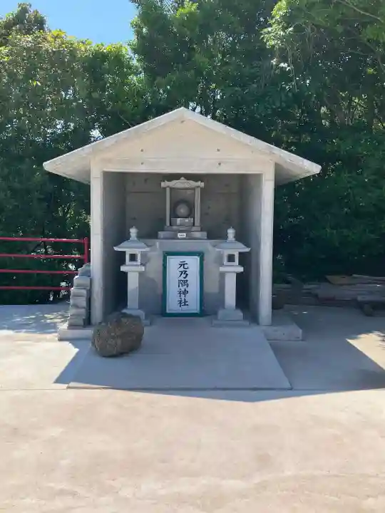 元乃隅神社の{uncategorized: "未分類", other: "その他", undefined: "問題あり", building: "その他建物", grave: "お墓", sacred_gate: "鳥居", guardian: "狛犬", statue: "像", buddha: "仏像", history: "歴史", nature: "自然", garden: "庭園", animal: "動物", pagoda: "塔", temizu: "手水舎", mountain_gate: "山門・神門", sanctuary: "本殿・本堂", subordinate: "末社・摂社", art: "芸術", scenery: "景色", jizo: "地蔵", ema: "絵馬", goshuin: "御朱印", omikuji: "おみくじ", items: "授与品その他", amulet: "お守り", goshuincho: "御朱印帳", eats: "食事", festival: "お祭り", votive_dance: "神楽", shichigosan: "七五三参", wedding: "結婚式", experience: "体験その他", initially: "初詣", around: "周辺", anti_infection: "感染症対策"}