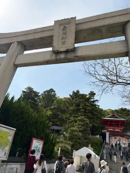 赤間神宮の{uncategorized: "未分類", other: "その他", undefined: "問題あり", building: "その他建物", grave: "お墓", sacred_gate: "鳥居", guardian: "狛犬", statue: "像", buddha: "仏像", history: "歴史", nature: "自然", garden: "庭園", animal: "動物", pagoda: "塔", temizu: "手水舎", mountain_gate: "山門・神門", sanctuary: "本殿・本堂", subordinate: "末社・摂社", art: "芸術", scenery: "景色", jizo: "地蔵", ema: "絵馬", goshuin: "御朱印", omikuji: "おみくじ", items: "授与品その他", amulet: "お守り", goshuincho: "御朱印帳", eats: "食事", festival: "お祭り", votive_dance: "神楽", shichigosan: "七五三参", wedding: "結婚式", experience: "体験その他", initially: "初詣", around: "周辺", anti_infection: "感染症対策"}
