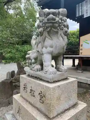 止止呂支比売命神社(大阪府)