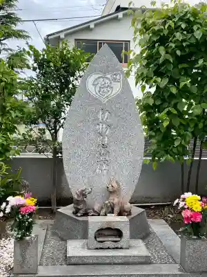 真照寺(神奈川県)