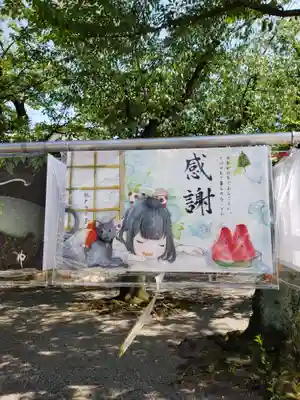 靖國神社(東京都)