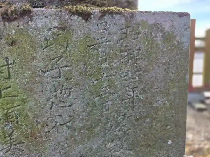 住吉神社(福島県)