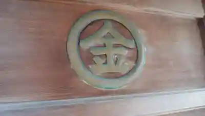 雨寶院のその他建物