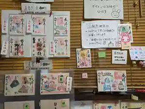 三輪神社(愛知県) 2024年03月01日(金)〜(2024年02月29日(木) 19時46分00秒投稿)