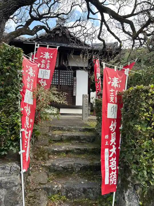 霊鑑寺門跡(京都府)