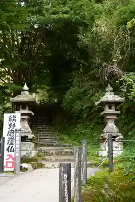 胎蔵寺(大分県)