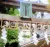 銀杏岡八幡神社のその他建物