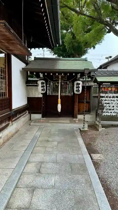 彌刀神社(大阪府)
