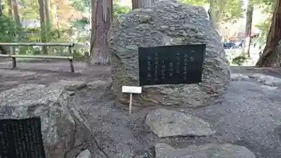 中尊寺のその他建物