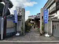 長安寺の山門・神門