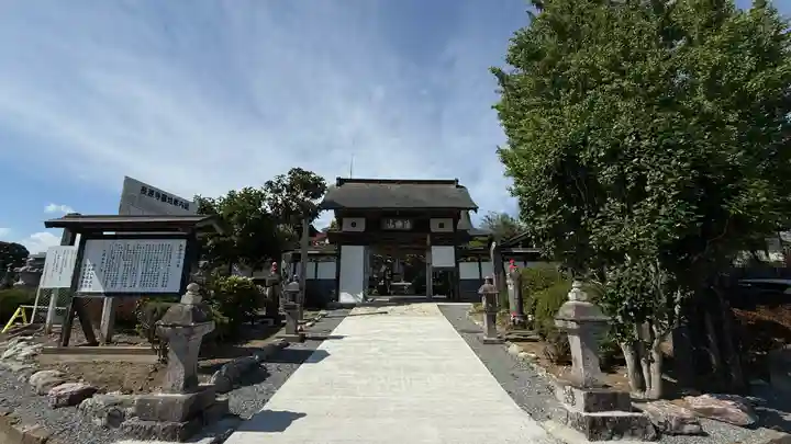 長源寺(宮城県)